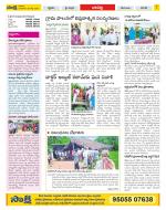 Guntur Constituencies