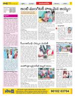 Guntur Amaravathi Constituencies