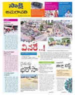 Vijayawada City