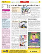 Vijayawada City Constituencies