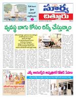 Chittoor