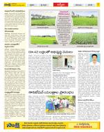 YSR Kadapa Constituencies