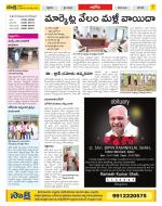 Kurnool Constituencies