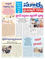 Kadapa