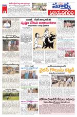 Vizianagaram