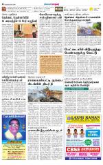 Nellai City-Tirunelveli Supplement