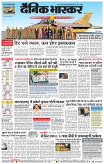 छत्रपति संभाजीनगर 