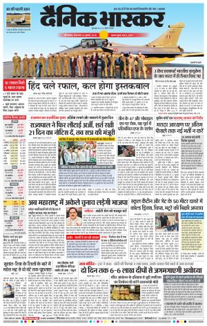 औरंगाबाद