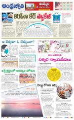 BHADRADRI KOTHAGUDEM