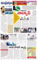 Nagarkurnool District