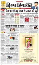 Divya Himachal Dharamsala