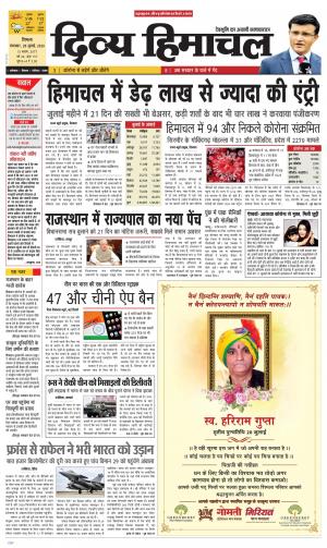 Divya Himachal Shimla