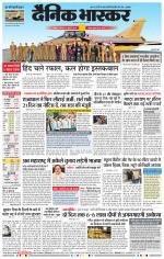 नागपुर-विदर्भ