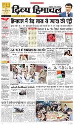 Divya Himachal Chandigarh+Mera Shimla +Aastha