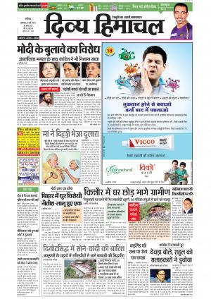 Divya Himachal Chandigarh