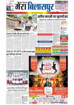 Divya Himachal Dharamsala+Mera Bilaspur +Aastha