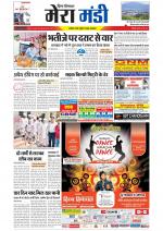 Divya Himachal Dharamsala+Mera Mandi +Aastha