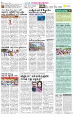 Kanchipuram-Chennai Supplement