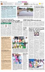 Tiruvellore-Chennai Supplement