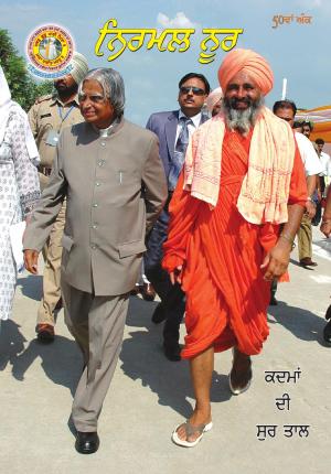 50 Golden Jubilee Volume