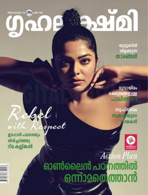 Grihalakshmi-2020 August 1-15