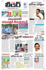 Leader Telugu Daily
