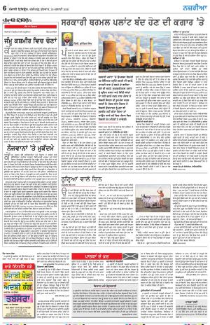 Nazaria_29_July_2020