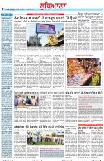 Punjabi Tribune (Ludhiana)