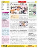 Medak Constituencies