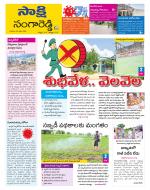 Sangareddy District