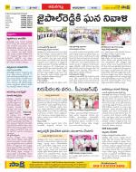 Ranga Reddy Constituencies