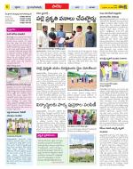 Khammam Constituencies