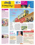 Visakhapatnam District - Old