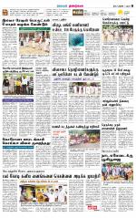Dindigul-Madurai Supplement