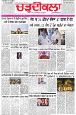 Charhdikala (Delhi Edition)