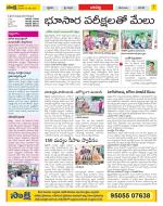 Guntur Constituencies