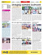 Vijayawada City Constituencies