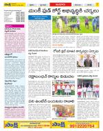 Nizamabad Constituencies