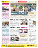 Anantapur Constituencies