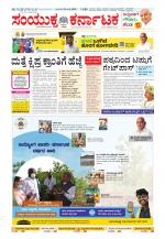 Namma Kalaburagi ಕಲಬುರಗಿ