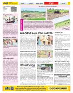 Vijayanagaram Constituencies