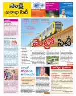 Visakhapatnam District