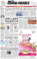 नरसिंगपुर