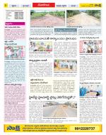 Nalgonda Constituencies