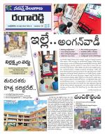 Rangareddy