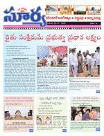 Karimnagar