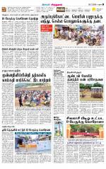 Virudhunagar-Madurai Supplement