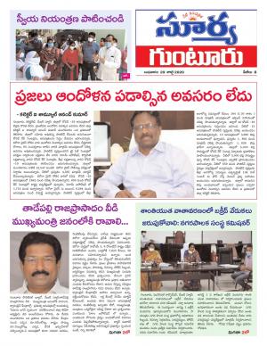 Wednesday 29 July.2020