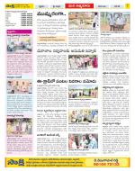 SPSR Nellore Constituencies