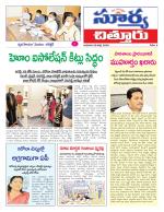 Chittoor